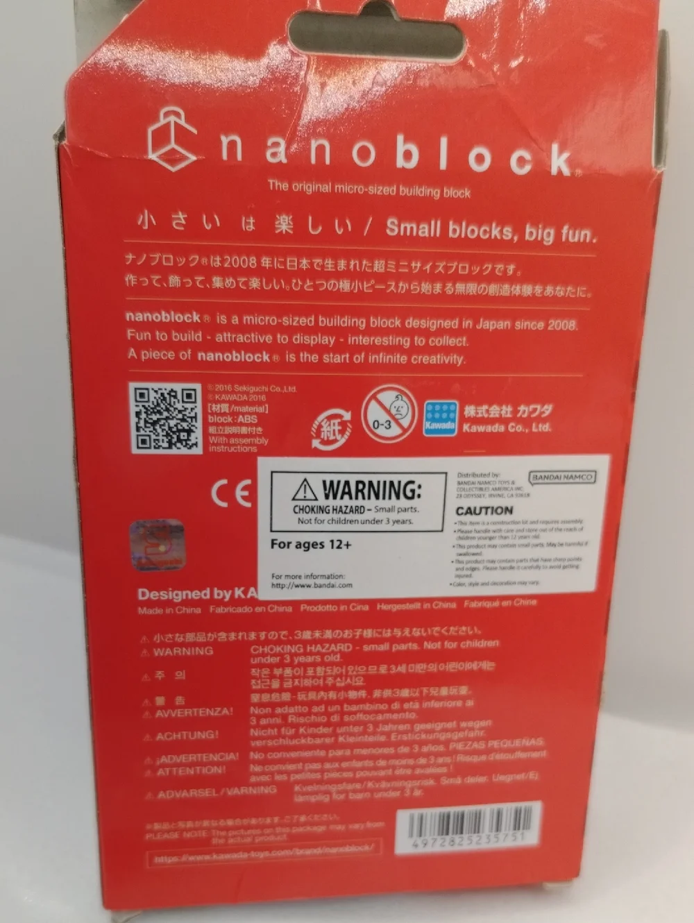Monchhichi Nanoblock 3D Brick Build Blocks Character Collection 190Pcs *OPEN BOX